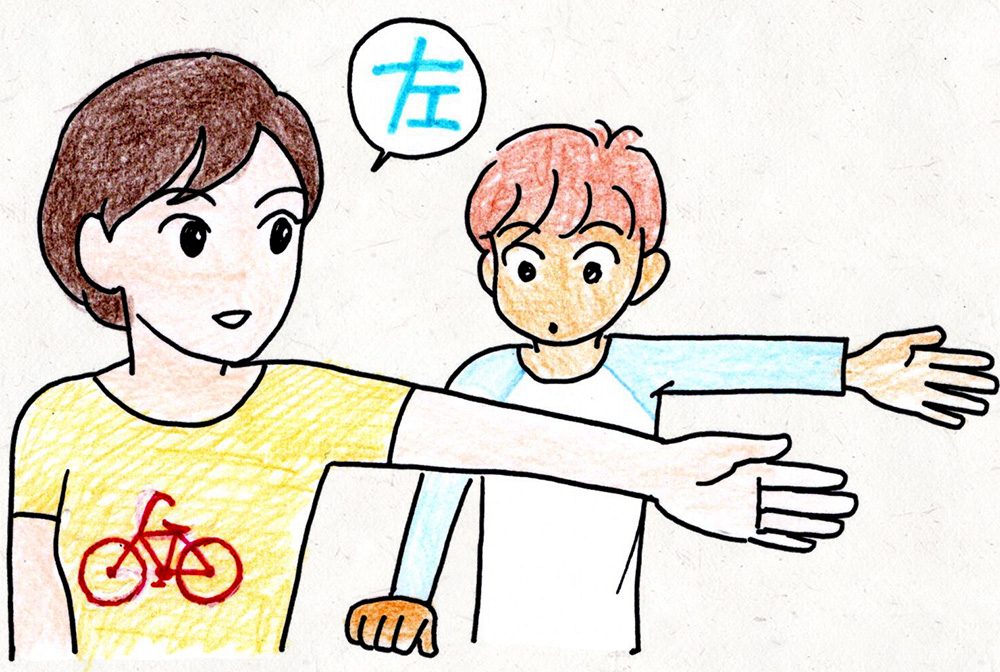 大人が子どもに曲がり方を教えているイラスト