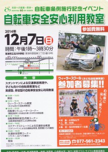 14111901_ページ_2