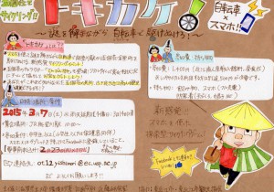 10959766_599862523483380_2175986987062923655_n